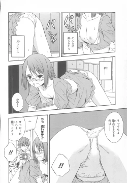 Page 109 of Daiteikoku comic Anthology vol.2