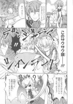 Page 48 of Daiteikoku comic Anthology vol.2