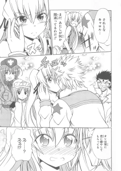 Page 50 of Daiteikoku comic Anthology vol.2