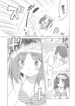 Page 58 of Daiteikoku comic Anthology vol.2