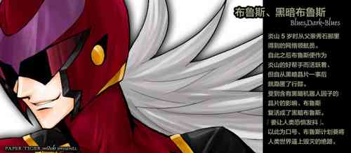 Download Rengoku no Honoo 1