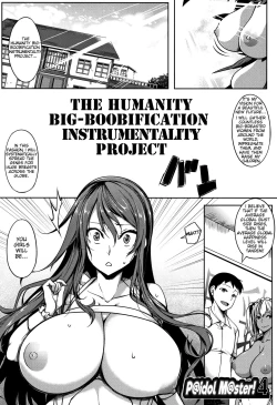 Page 145 of P@idol M@ster! Ch. 1-4