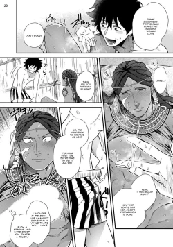 Page 22 of Uruwashiki Shangri-La de Kyousei Kouhai