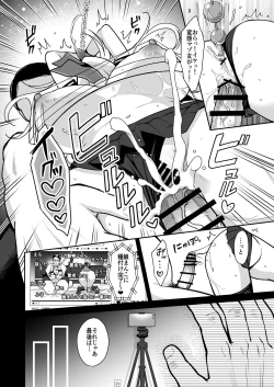 Page 21 of Himitsu 4