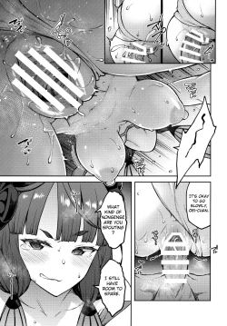 Page 18 of Chaldea Life IV