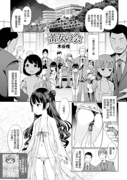 Page 1 of Meeting of Buddies