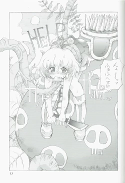 Page 13 of Tempo Gensui no Rakugakichou