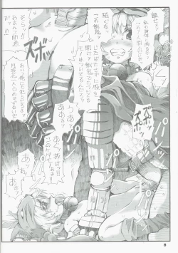 Page 8 of Tempo Gensui no Rakugakichou