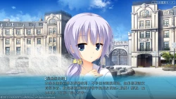 Page 28 of Setsugetsu * Fuuka