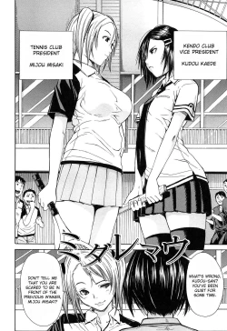 Page 7 of Rinkan Gakuen | Gang Rape School  Ch.1-5
