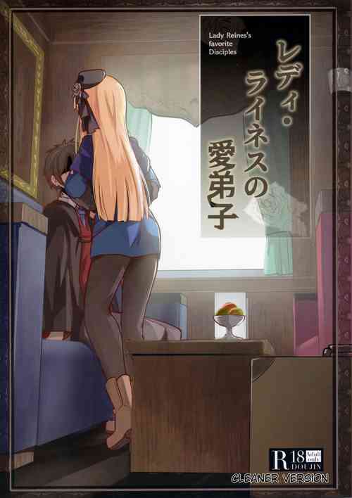 Download Lady Reines no Manadeshi - Lady Reines's favorite Disciples