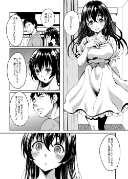 Page 21 of InCha dakedo Karada dake wa Eroku Sodatta Musume no Tomodachi o Ore Gonomi no Nikubenki ni Choukyou Shite Mita