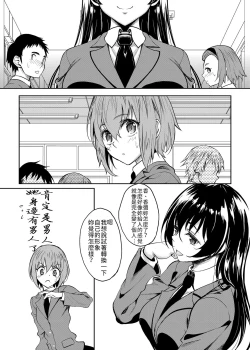 Page 23 of InCha dakedo Karada dake wa Eroku Sodatta Musume no Tomodachi o Ore Gonomi no Nikubenki ni Choukyou Shite Mita | 試著把個性陰沉但只有身體騷到爆的女兒朋友依照我的喜好調教成了肉便器