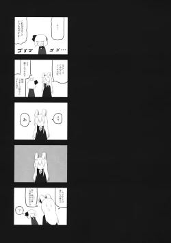 Page 20 of YOUMU’S HEAVEN