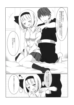 Page 25 of YOUMU’S HEAVEN