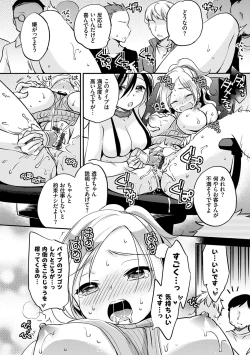 Page 107 of Ochi Goto-kei Joshi