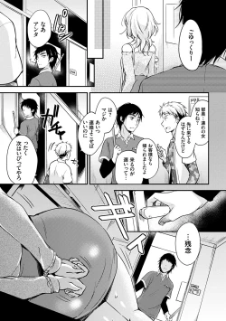 Page 12 of Ochi Goto-kei Joshi