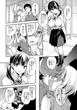 Page 35 of Ochi Goto-kei Joshi