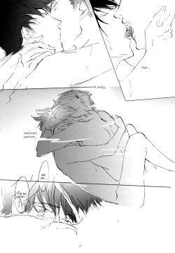 Page 170 of 3 Ban Sen no Campanella