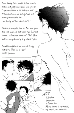 Page 196 of 3 Ban Sen no Campanella