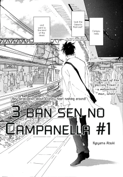Page 3 of 3 Ban Sen no Campanella