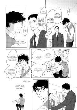 Page 48 of 3 Ban Sen no Campanella