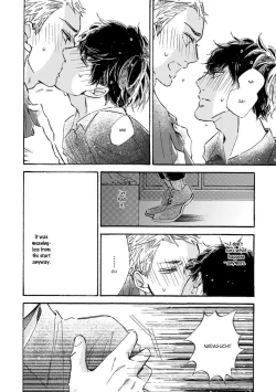 Page 107 of Sono Suki Honto