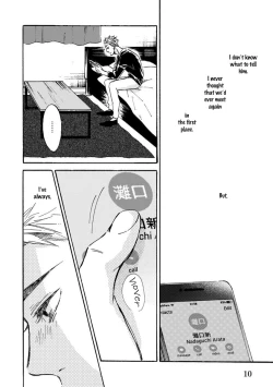 Page 11 of Sono Suki Honto