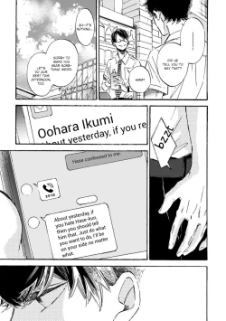 Page 127 of Sono Suki Honto