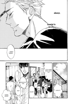 Page 12 of Sono Suki Honto