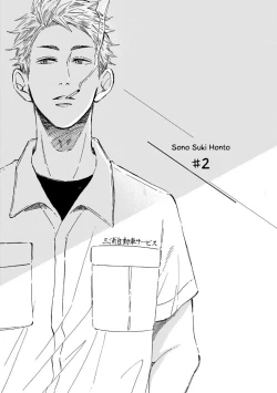 Page 39 of Sono Suki Honto