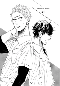 Page 4 of Sono Suki Honto