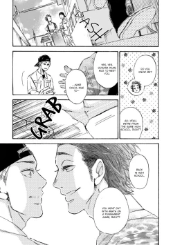 Page 67 of Sono Suki Honto