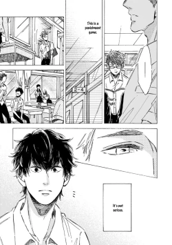 Page 71 of Sono Suki Honto