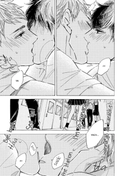 Page 75 of Sono Suki Honto