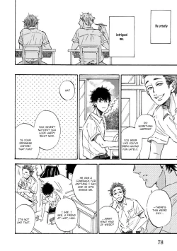 Page 81 of Sono Suki Honto