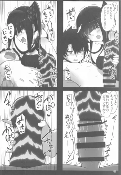 Page 7 of Osananajimi noYoukihi-chan to Shikotama Love Ecchi Suru Hon