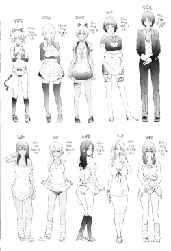 Page 4 of Gal Tomo Harem