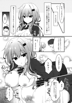 Page 6 of Heta Tech na Boku ga Oppub de Shimei Shita Fukanshou JK o Kouryaku Shitai Hanashi.