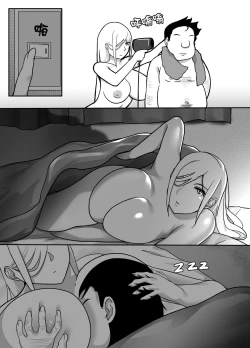 Page 19 of Heroine to Saoyaku ga Ichido mo Shaberanai Ero Manga | 女主角與男主角從頭到尾一言不發的工口本