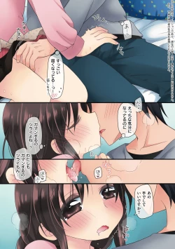 Page 150 of Watashi ga 3 Nenkan sareta Koto.