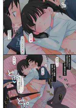 Page 162 of Watashi ga 3 Nenkan sareta Koto.