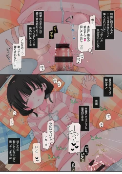 Page 186 of Watashi ga 3 Nenkan sareta Koto.