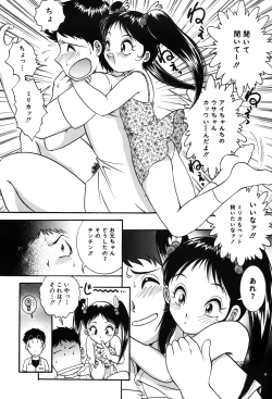 Page 4 of Onedari Shoujo