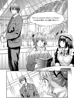 Page 110 of Haruhira Hakushaku-ke no Jijou Meiji Kouki Hen