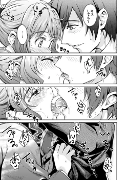 Page 116 of Haruhira Hakushaku-ke no Jijou Meiji Kouki Hen