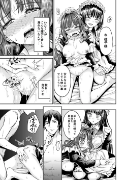 Page 89 of Haruhira Hakushaku-ke no Jijou Meiji Kouki Hen