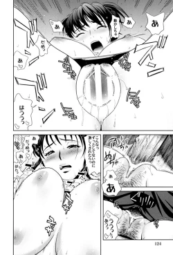 Page 123 of Gokkun HONEY