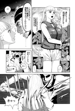 Page 134 of Gokkun HONEY