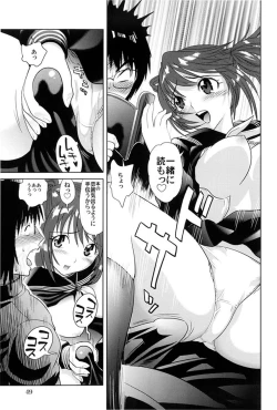 Page 48 of Gokkun HONEY